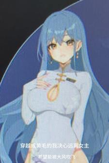 ��Խ�ɻ�ë���Ҿ���Զ��Ů��ȫ������Ķ�