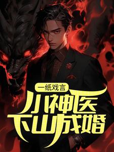 һֽϷ�ԣ�С��ҽ��ɽ�ɻ�ȫ������Ķ�