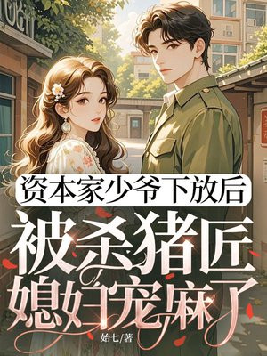 �ʱ�����ү�·ź󣬱�ɱ����ϱ��������ȫ������Ķ�