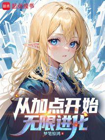 �Ӽӵ㿪ʼ���޽���ȫ������Ķ�