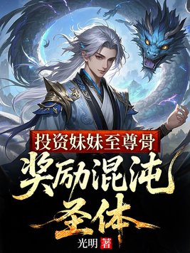 Ͷ����������ǣ���������ʥ��ȫ������Ķ�