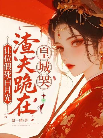 ��λ�������¹⣬������ڻʳǿ�ȫ������Ķ�