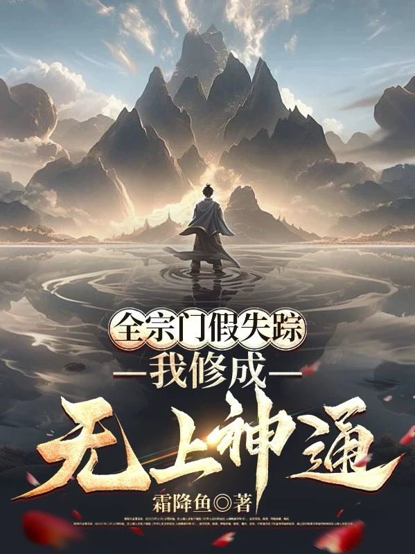 ȫ���ż�ʧ�٣����޳�������ͨȫ������Ķ�