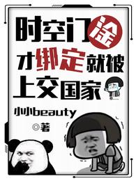 ʱ���ţ��ƣ��Ű󶨾ͱ��Ͻ�����